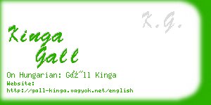 kinga gall business card